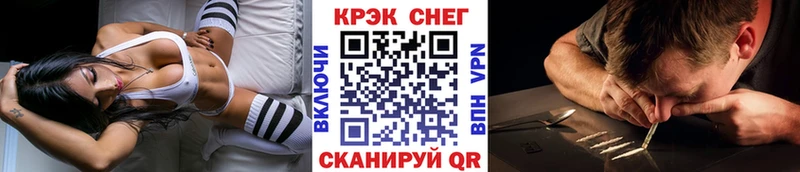 Купить наркотики цена Феодосия COCAIN  ГАШИШ  Codein  Бошки Шишки  Амфетамин 