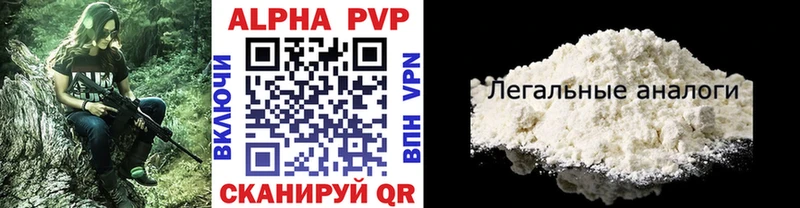 МЕГА ССЫЛКА  Феодосия  Альфа ПВП кристаллы 