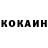 КЕТАМИН VHQ Romeo Istodor