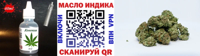 Cannafood конопля  Феодосия 