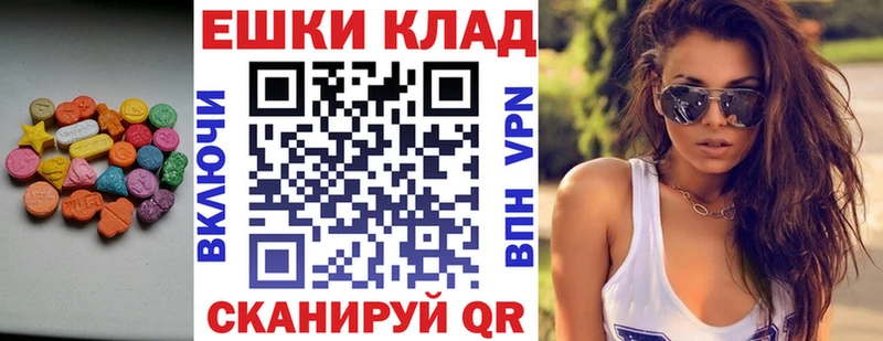 где найти наркотики  ссылка на мегу как войти  Экстази ешки  Феодосия 