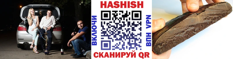где купить наркоту  Феодосия  ГАШ VHQ 
