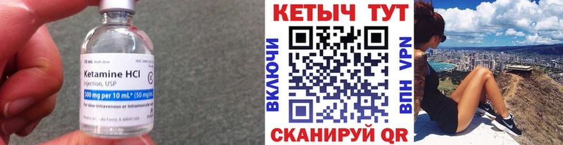 Кетамин ketamine  Феодосия 