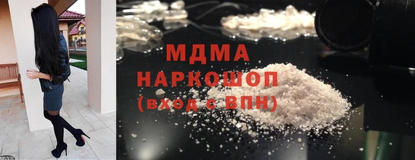 ALPHA-PVP Армянск