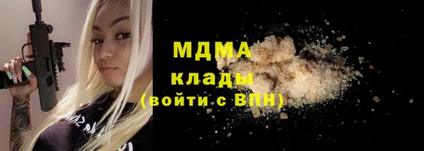 сатива Балабаново