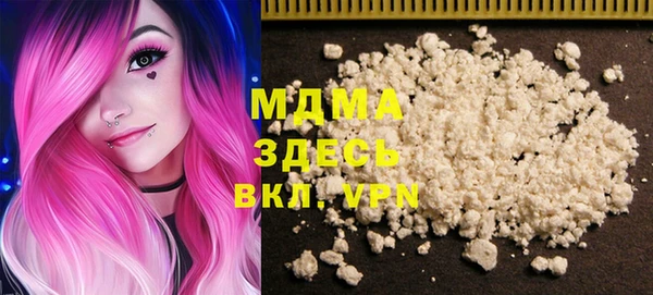 ALPHA-PVP Армянск