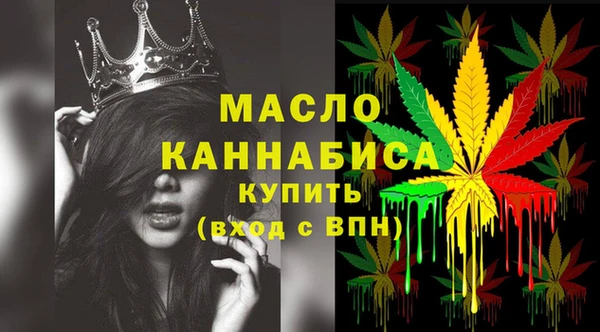 ALPHA-PVP Армянск