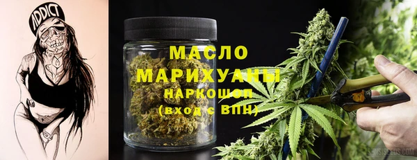 ALPHA-PVP Армянск