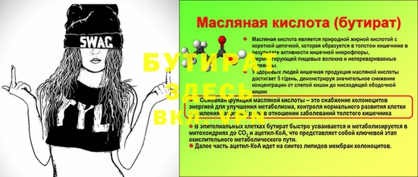 ALPHA-PVP Армянск