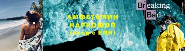 ALPHA-PVP Армянск