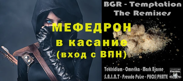 мдпв Аркадак