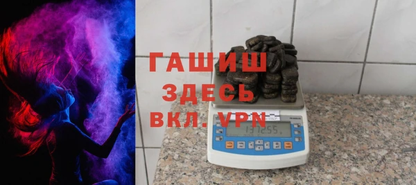ALPHA-PVP Армянск