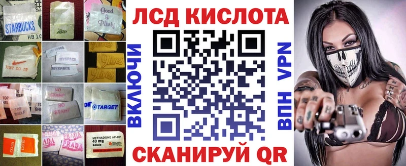 Лсд 25 экстази кислота хочу Феодосия