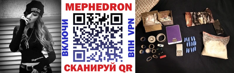 МЕФ 4 MMC  Феодосия 