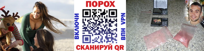 МЕТАМФЕТАМИН пудра  хочу   Феодосия 