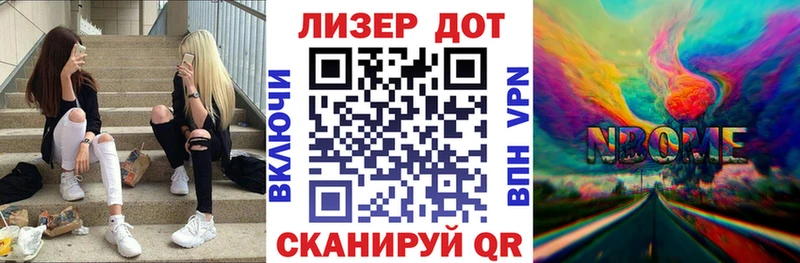 Наркотические марки 1500мкг  где можно купить наркотик  маркетплейс наркотические препараты  Феодосия 