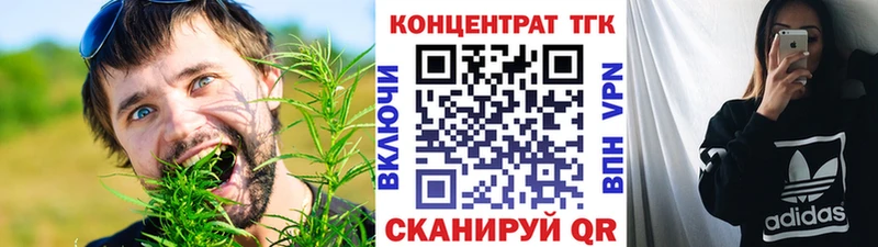 Дистиллят ТГК жижа  Феодосия 