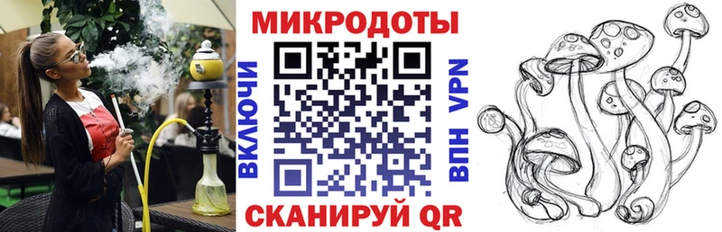 Псилоцибиновые грибы прущие грибы  Феодосия 